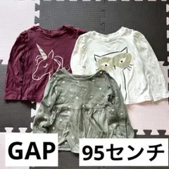 GAP 95センチ　ロングＴシャツ3枚セット