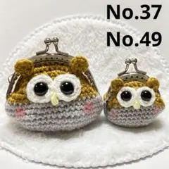 maiko様 リクエスト 2点 まとめ商品