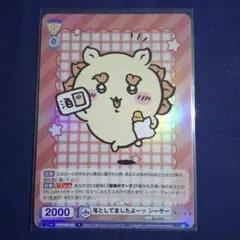 ヴァイスシュヴァルツブラウ　落としてましたよーッシーサー【SP】 ヴァイスシュヴァルツブラウ 落としてましたよーッ シーサー sp - メルカリ