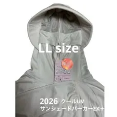 ワークマン　クールUVサンシェードパーカーEX ＋ アイボリー　LLサイズ