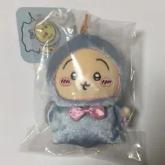 ちいかわ バースディッ…マスコット うさぎ 魔法使い