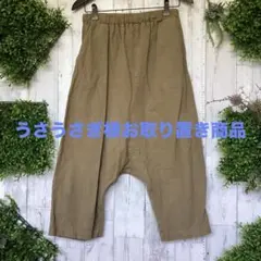 新品タグ付き✨萌 モユル MOYURU サルエルパンツ リネン 麻 ワイド 春