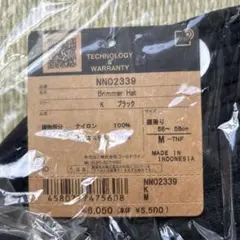 【未開封】ノースフェイス ブリマーハット 黒 M