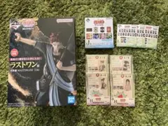 一番くじ　NARUTO中忍試験編　ラストワンと下位商品　未開封