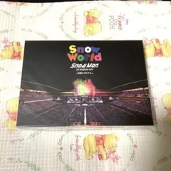 FC限定盤Snow Man Snow World 日産スタジアム DVD