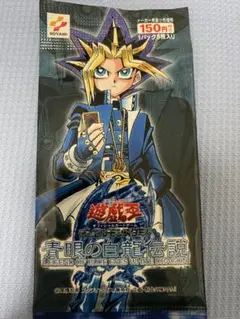 2026年最新】遊戯王 青眼の白龍伝説 パックの人気アイテム - メルカリ