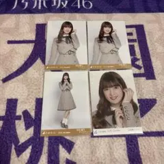 乃木坂46 生写真　吉田綾乃クリスティー　40th制服　乃木コレ　まとめ売り