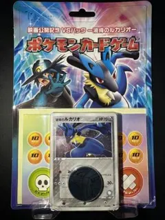 映画公開記念 波動のルカリオ ポケモンカード - メルカリ