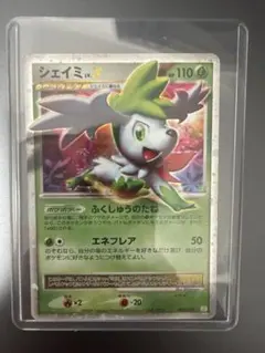 シェイミ コレクションパック シェイミLV.X PtS 003/012 - メルカリ