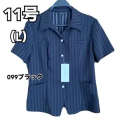 【タグ付き】Pieds 制服ブラウス ストライプ ブラック11号 事務服