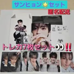 ALD1 サンヒョン 少年BEAST タワレコ トレカセット