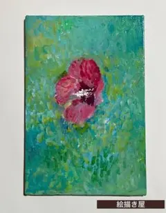 絵画 原画 アクリル画 お花の絵 草原 みどり インテリア 夏 - メルカリ