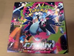 ポケモンカード インフェルノX BOX シュリンク付き