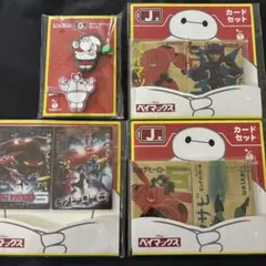 ベイマックス 1番くじ　ラバークリップセットとカードセット