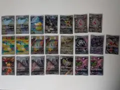 ポケモンカードAR 22枚まとめ売り