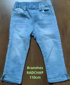 ブランシェス RADCHAP スリム七分丈 パンツ 110cm