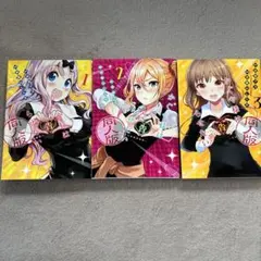 2026年最新】かぐや様は告らせたい 1 同人版: 同人版の人気アイテム