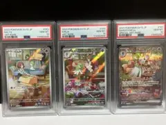 PSA10 サーナイトex ラルトス キルリア 進化ライン 3連番　特価