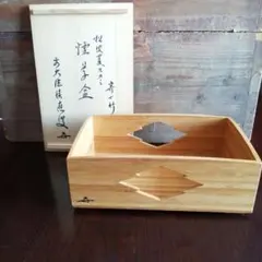 2026年最新】茶道具 煙草盆の人気アイテム - メルカリ