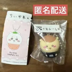 ちいかわ　くら寿司ビッくらポン　くりまんじゅう　フィギュア