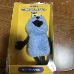 新品★パペットスンスン スンスン ぬいぐるみキーホルダー セブンイレブン限定