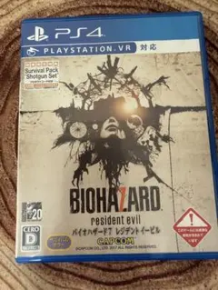 PS4 バイオハザード7 レジデント イービル