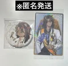 ツイステ展 レオナ  缶バッジ  フェアリーガラ