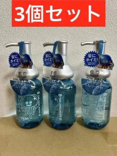 エイトザタラソ ヘアオイル ドラゴンクエスト限定デザイン 3個セット