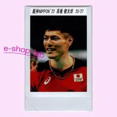 2026年最新】龍神NIPPONチェキの人気アイテム - メルカリ