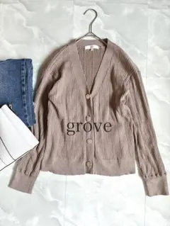grove 透かしニット　カーディガン S ベージュ くるみボタン ゴールド