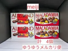【お菓子】【明治】【アーモンドチョコ★マカダミアナッツ】　4 個のサムネイル