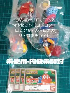 2026年最新】HGロボコンの人気アイテム - メルカリ