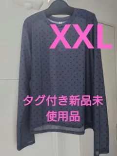 タグ付き新品未使用品　GU シアードットT（長袖）グレー　XXLのサムネイル