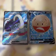イダイキバEX & ヒイマルマインV セットのサムネイル