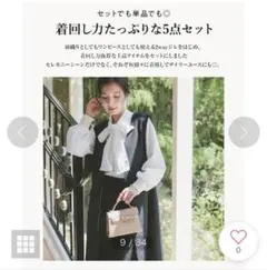 滝沢眞規子さんご着用　ブラミンク　オールインワン/ サロペット/ オーバーオール 滝沢眞規子さんご着用 ブラミンク オールインワン/ サロペット