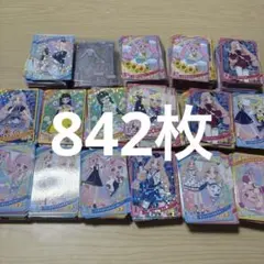 アイプリカード まとめ売り 引退品 星2 星3 ノーマル 842枚