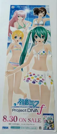2026年最新】初音ミク非売品ポスターの人気アイテム - メルカリ