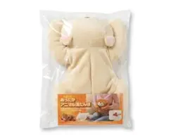 湯たんぽ入りあったか猫のぬいぐるみ ぽかぽかにゃんこ - メルカリ