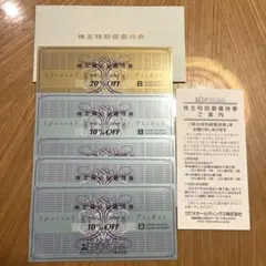 ゼビオ　ＸＥＢＩＯ　２０％割引券１枚+１０％割引券４枚 株主優待　6月末迄有効