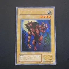 2026年最新】幻獣王ガゼル ウルトラの人気アイテム - メルカリ