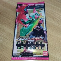 ガンバレジェンズ ガンバライドクロニクル2 1パック