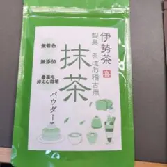 一番茶使用 三重県産 伊勢茶 抹茶パウダー 無添加 おうちカフェ ラテ 製菓用のサムネイル