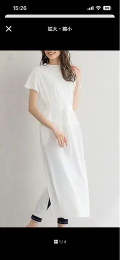 ピエロ　pierrot ベルテッドフレンチスリーブロングワンピースのサムネイル