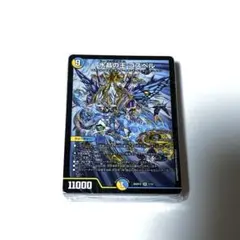 ドキドキつよいデッキ25の王道 ゴスペル デュエル・マスターズ ラッカ