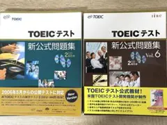 2026年最新】toeic 公式問題集 7の人気アイテム - メルカリ