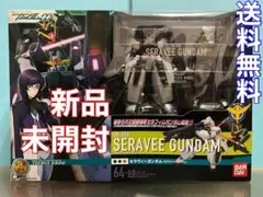 【新品・未開封】セラヴィーガンダム(セラフィムガンダム) ハイコンプロのサムネイル