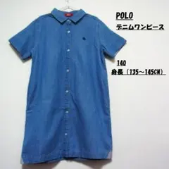 POLO デニム ワンピース 140サイズ