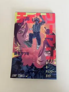 チェンソーマン レゼ篇 映画特典 第1弾