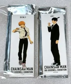 Item thumbnail for item a7dd1c9b-e0eb-44f8-97b9-a4a4df1351e0