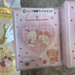 Lil ala mode × サンリオ当りくじ カード収納ファイルピンク